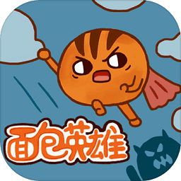 面包英雄无限金币版 Logo